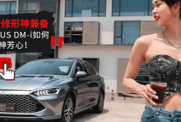 合资品牌中性价比之选！全系配备爱信8AT 15万级还要啥CR-V？